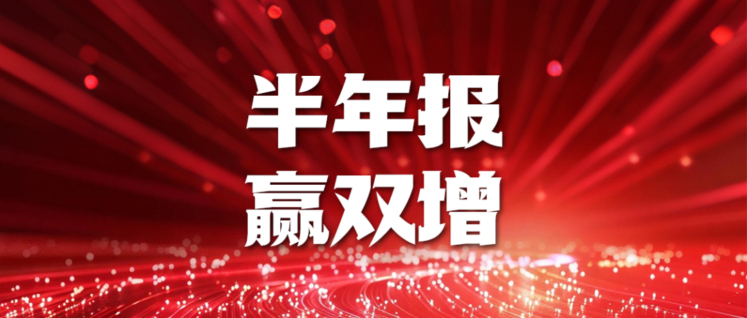 1. 文字稿头图1.png