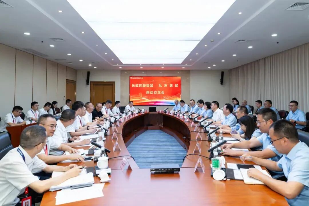 20. 长虹九洲.jpg